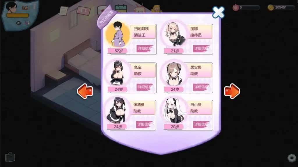 视觉数据3