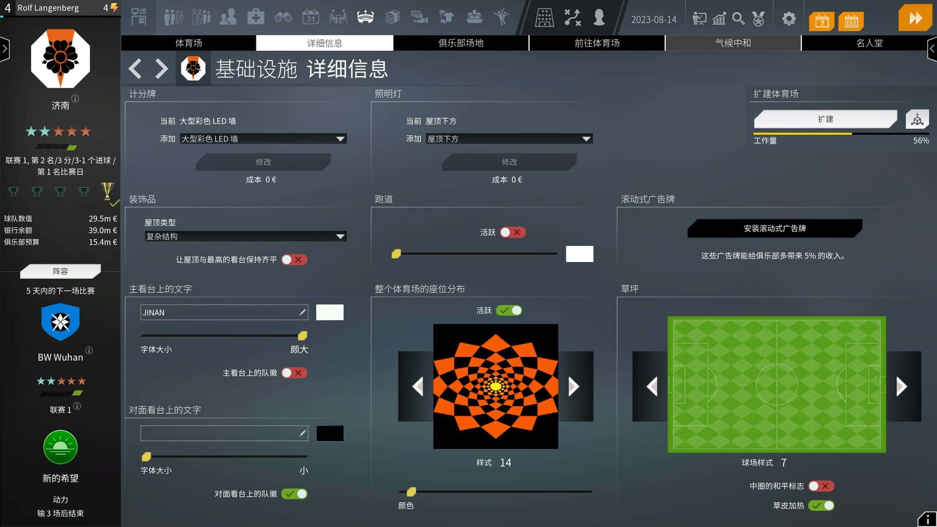 视觉数据1